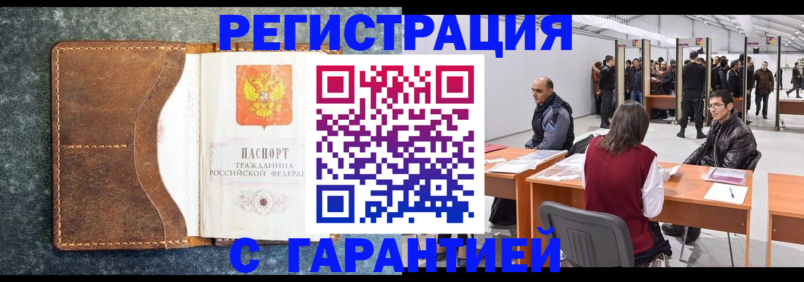 пропишу в квартире в Гудермесе